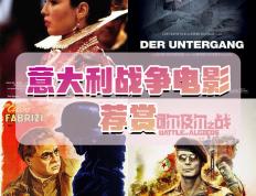 九游娱乐官方网站-红蓝之战：意大利和法国即将展开激烈的对抗