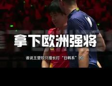 九游体育平台-比赛偶发意外，球队临危不乱取胜