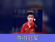 九游娱乐官方-小国劲旅掀起波澜，勇夺冠军争夺战资格的简单介绍