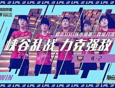 九游官网-PSG绝杀FNC，Kanavi完成史诗逆转鏖战多局八强赛，成为赛场最大亮点