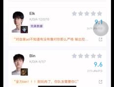 九游体育直播-WBG力克TSM，Elk单局斩获MVP宿敌对决四强赛，留下经典瞬间