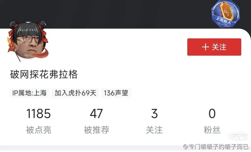 九游娱乐app下载-火箭队主教练谈届满续约问题，球迷期待