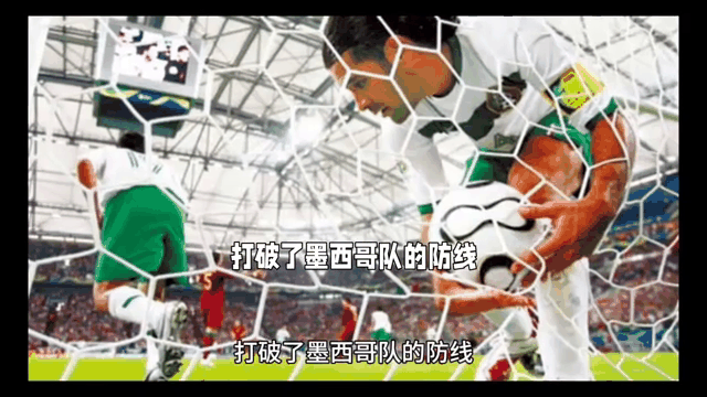 九游娱乐网页-墨西哥队遭遇失利，球队备战再起