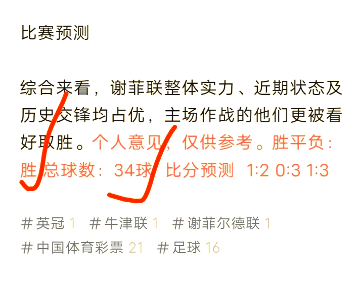 九游体育-米德尔斯堡宣布球队赞助商合作续约