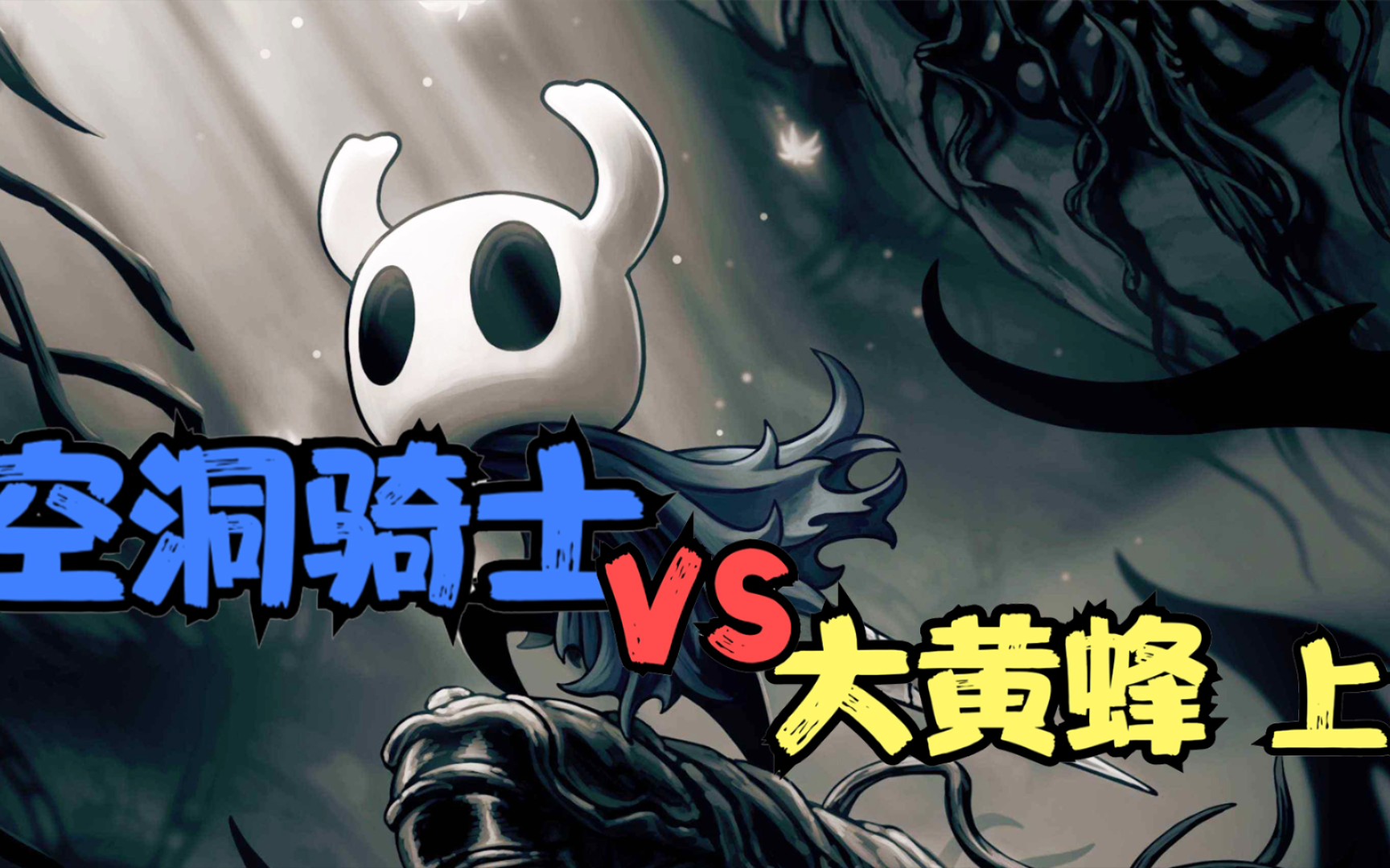 九游体育直播-包含骑士逆袭黄蜂，谨慎保住东部第六的词条