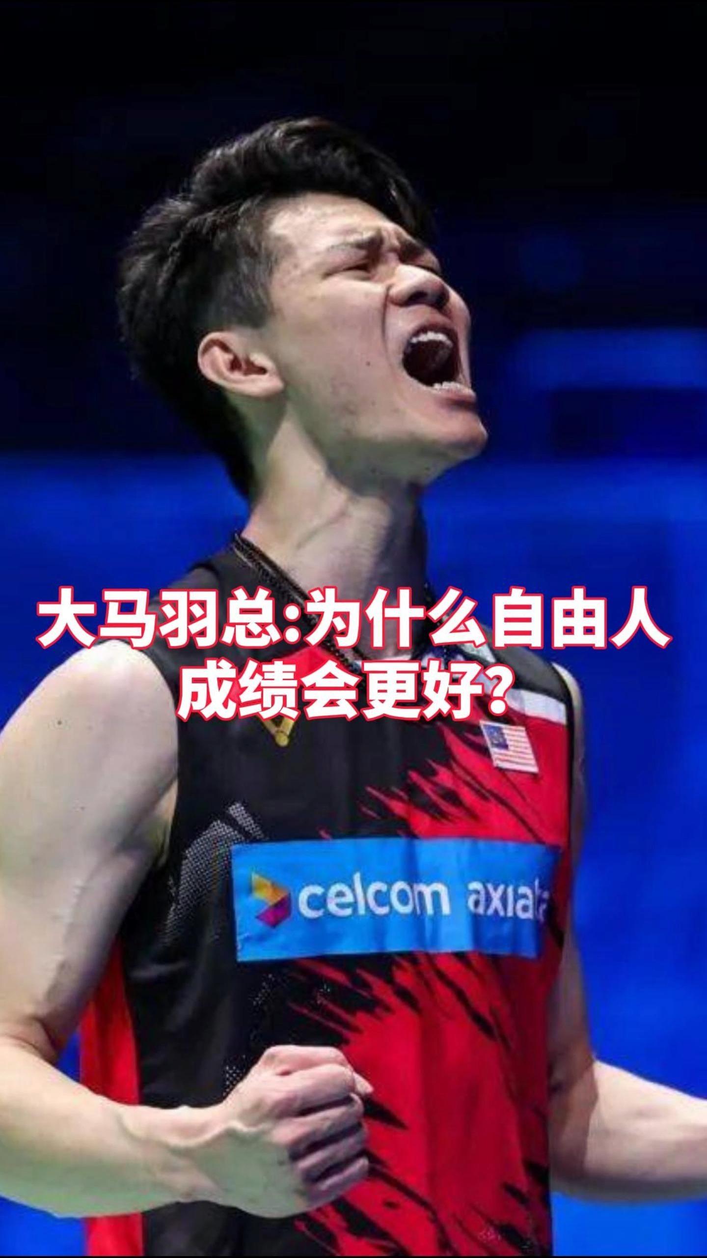 九游娱乐首页-马来西亚球队亚冠获胜，触底反弹