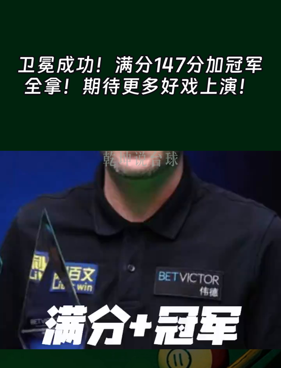 九游体育直播-蓝白军团期待在主场卫冕胜利