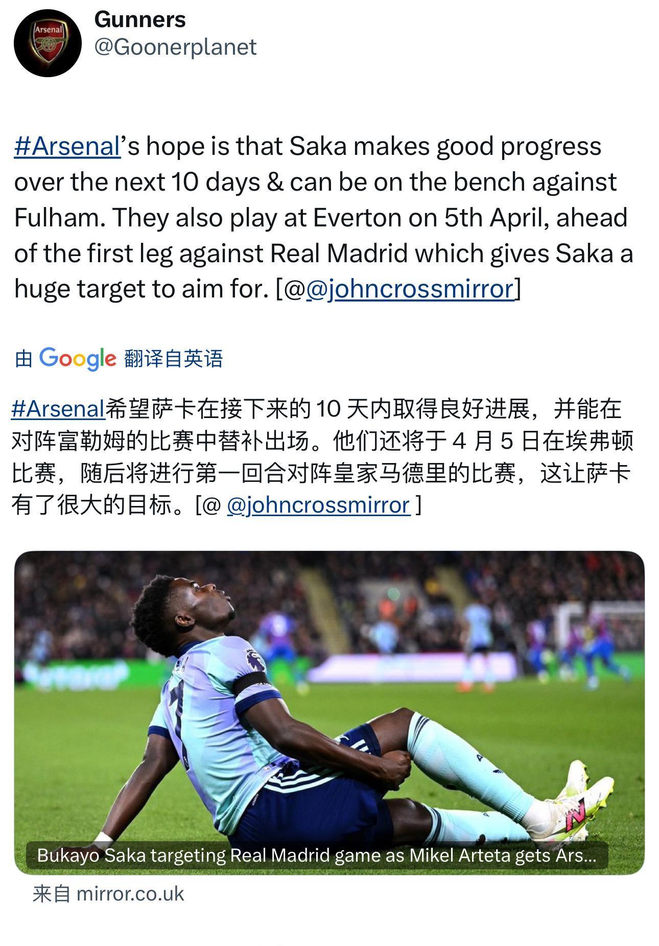 九游APP-阿森纳战绩不佳，球队需调整心态
