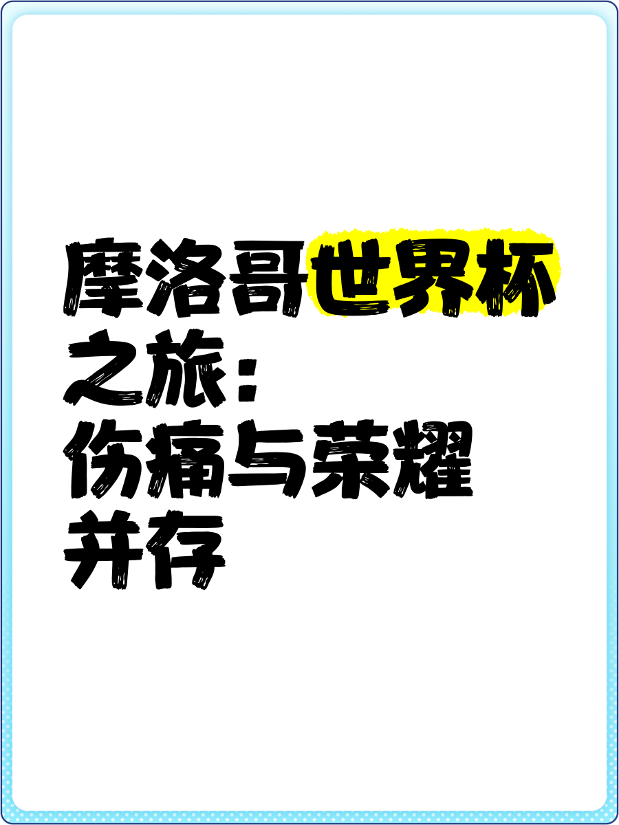 九游游戏-阿克班：阿尔希拉尔球员需保持战斗精神