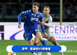 九游娱乐网页-萨索洛队中场：我们需要齐心协力，为球队取胜的简单介绍