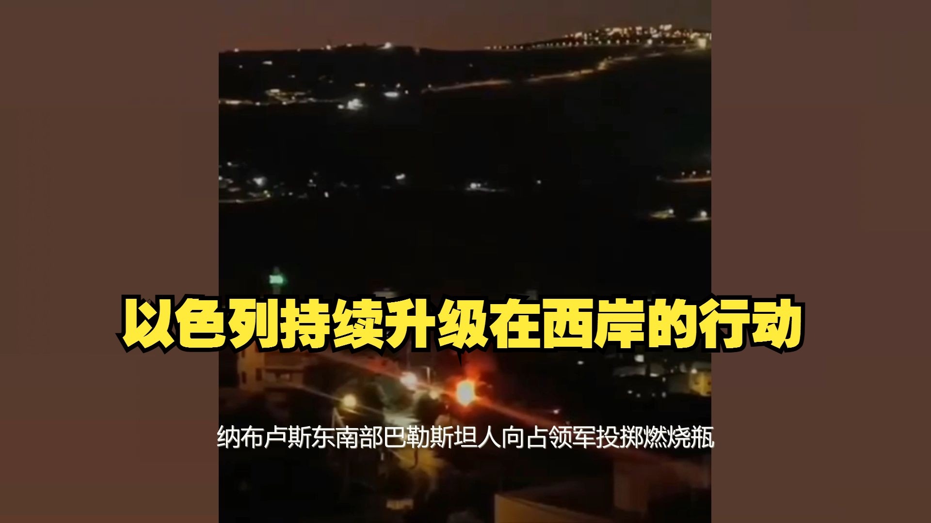 九游VIP-巴勒斯坦备战约旦，实力悬殊？