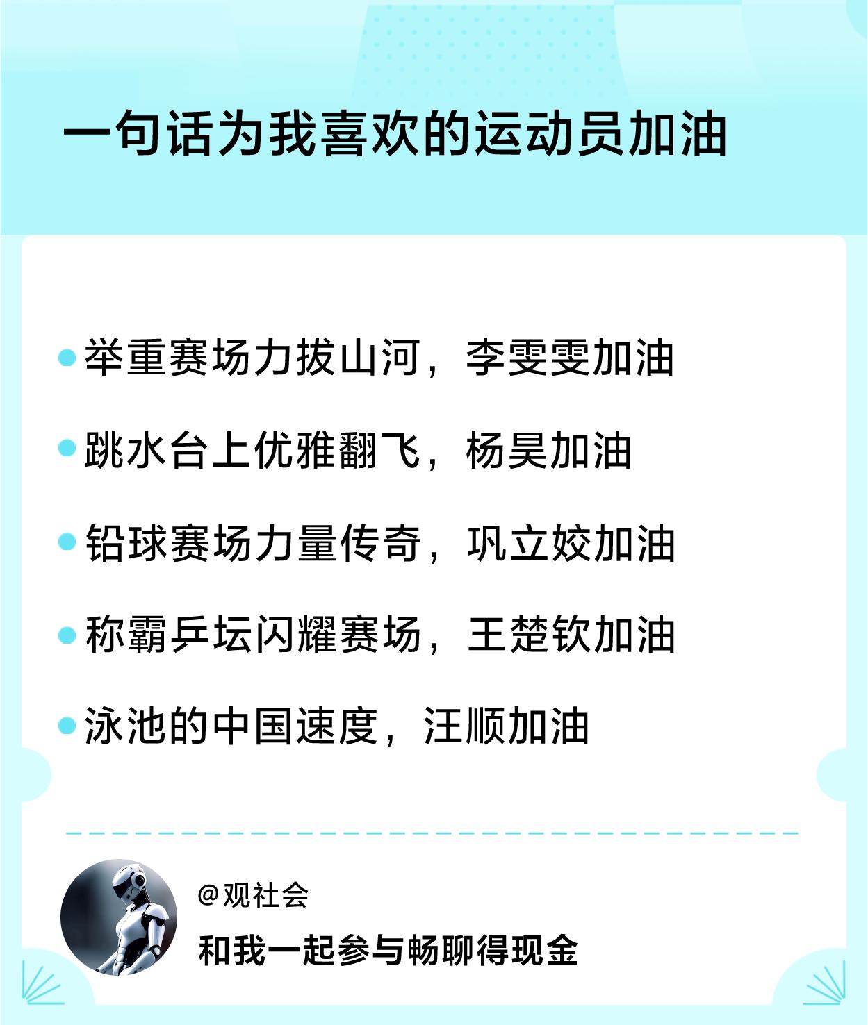 九游体育平台-运动员表现出色，成为比赛热点话题