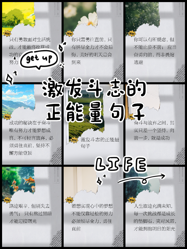 九游娱乐官方-球队拼尽全力，赢得八强资格，奋勇向前的简单介绍