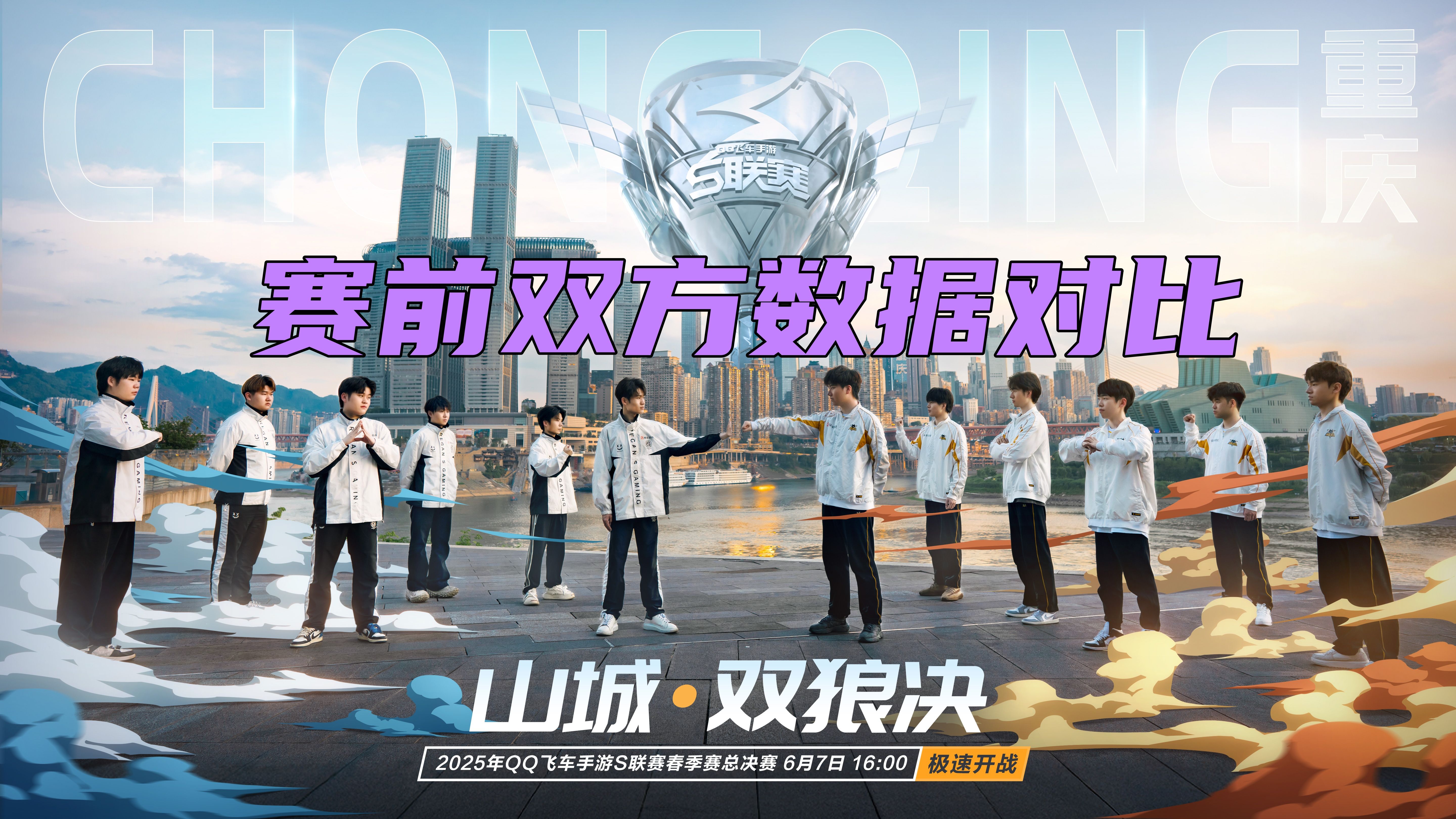 九游娱乐app下载-狼队争霸新赛季,连胜势不可挡的简单介绍