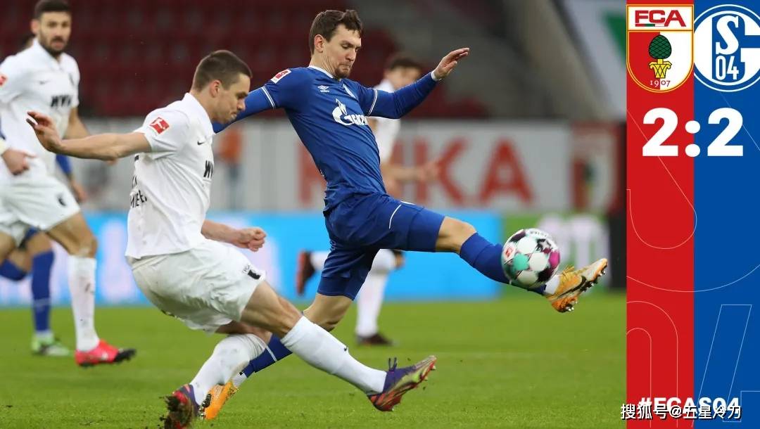九游娱乐网站-沙尔克04战平弗赖堡,保持不败纪录
