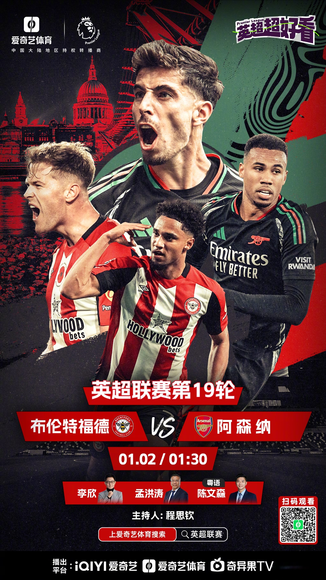 九游娱乐首页-热刺客场失利，欧战资格渐行渐远