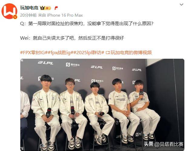 九游娱乐-RNG翻盘IG,Kanavi关键团战开团秒人峡谷大战2025世界赛,锁定晋级资格