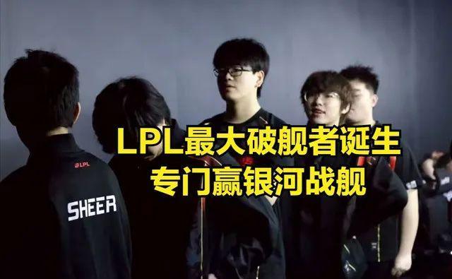 九游娱乐-RNG翻盘IG,Kanavi关键团战开团秒人峡谷大战2025世界赛,锁定晋级资格