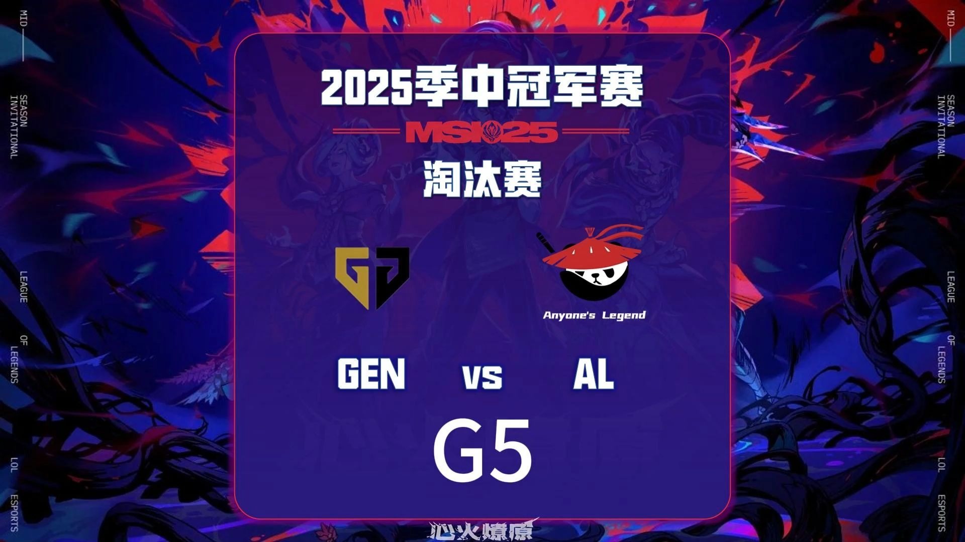 九游体育平台-DFM横扫V5，Clid线上压制力十足焦点之战淘汰赛，点燃全场激情的简单介绍