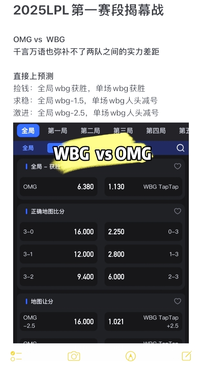九游APP-HKA碾压WBG,Chovy打出惊人五杀峡谷大战八强赛,强势挺进下一轮的简单介绍