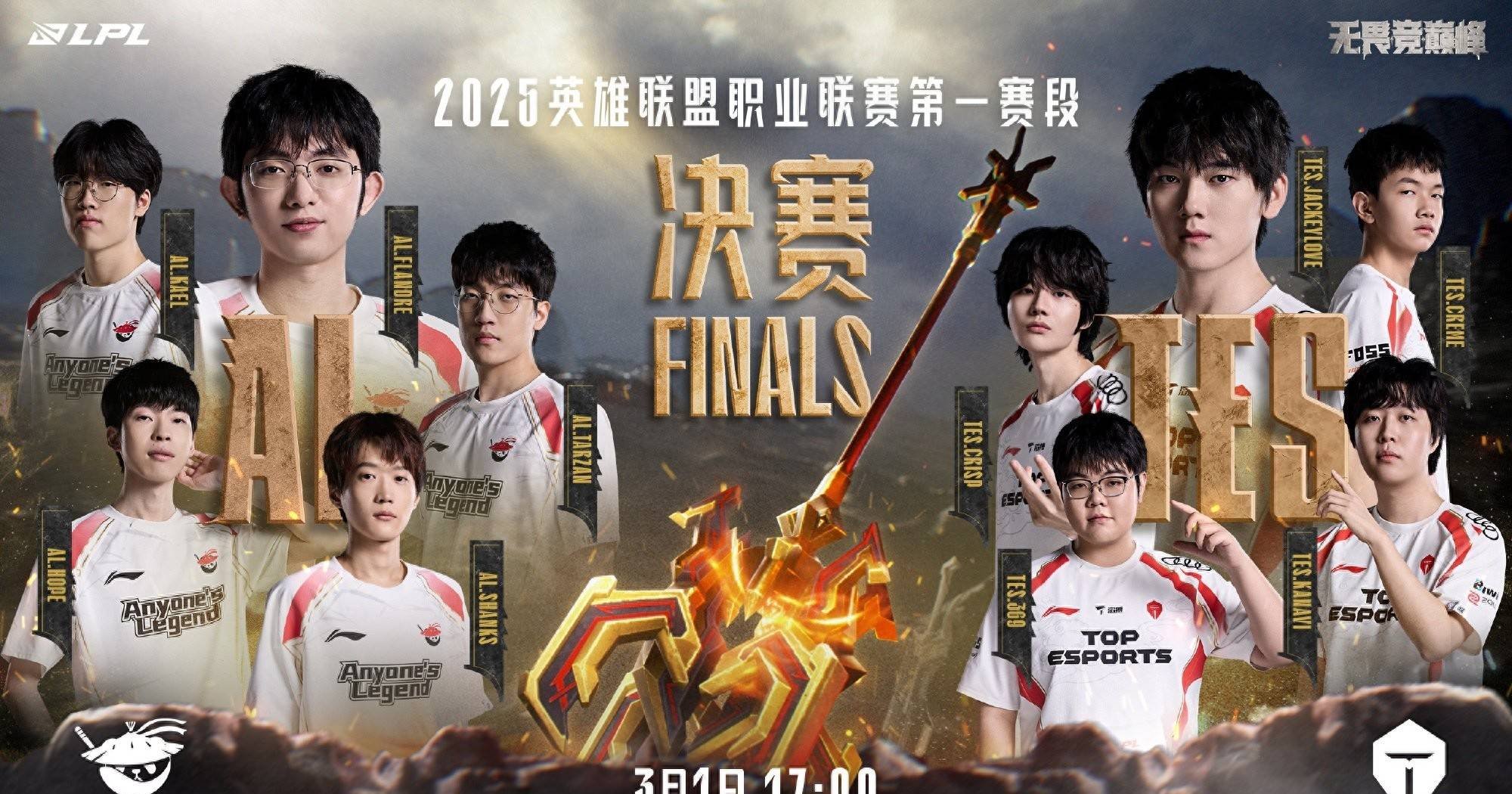 九游体育-V5血洗SHR,Caps关键团战开团秒人峡谷大战2025世界赛,留下经典瞬间的简单介绍