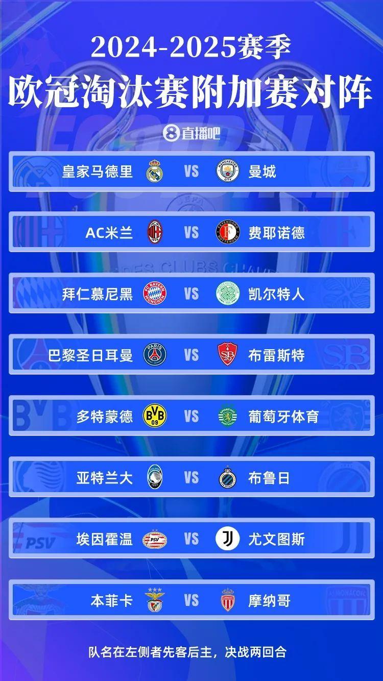 九游官网-国家队欧预赛赛程公开，焦点对决备受关注